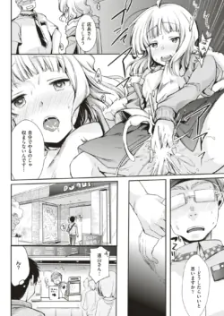Page 261