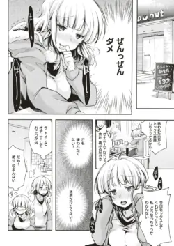 Page 257