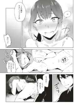 Page 318