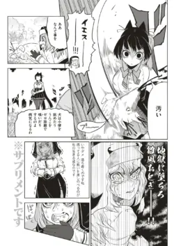 Page 194