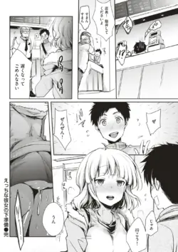 Page 271