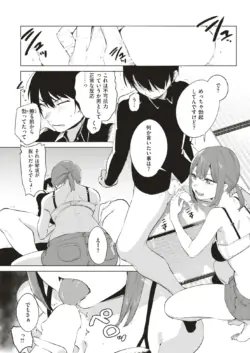 Page 310