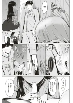 Page 292