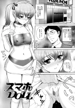 Page 82