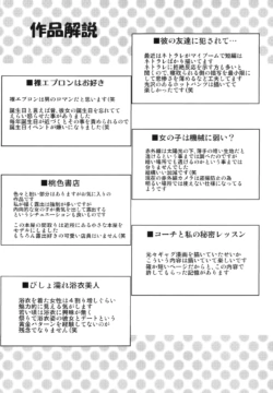 Page 222