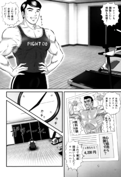 Page 193