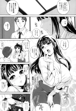 Page 184