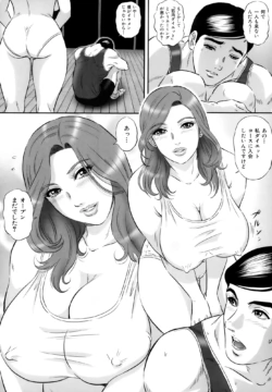 Page 194