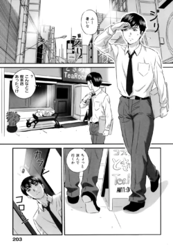 Page 204