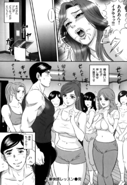 Page 203