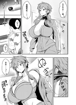 [オスワーニ] リクエストいただいたものです