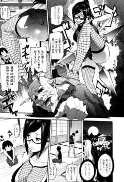 Page 196