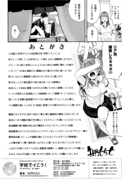Page 221