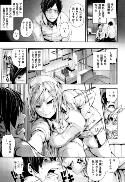 Page 202