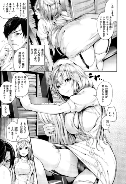 Page 194