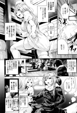 Page 193