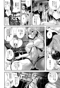 Page 161