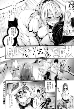 Page 159
