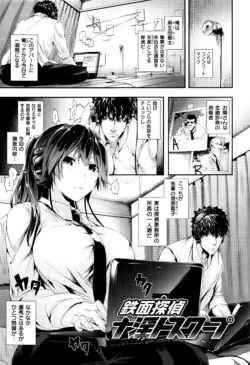 Page 104