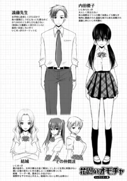 Page 161