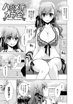 Page 120