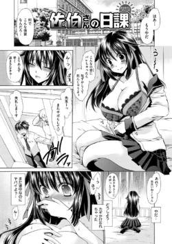 Page 182