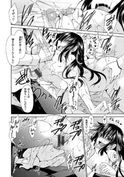 Page 197