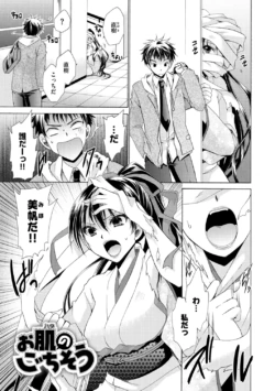 Page 140