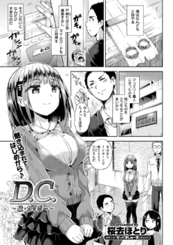 Page 234