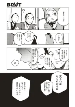 Page 340