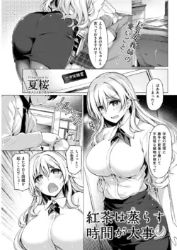 Page 198