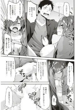 Page 262
