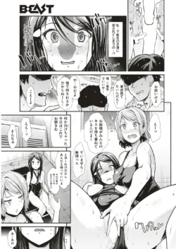 Page 294