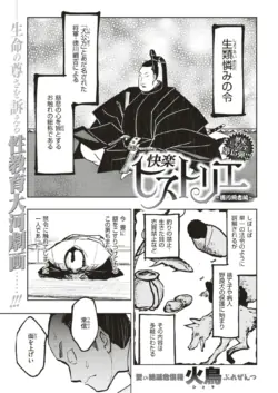 Page 334