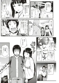 Page 197