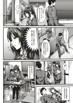 Page 219