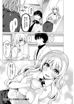 Page 215