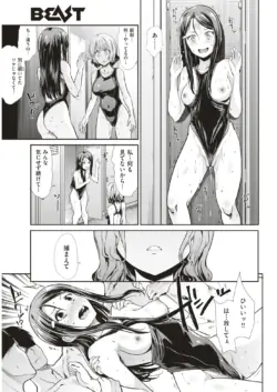 Page 292