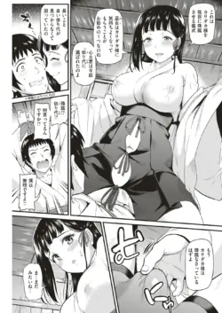 Page 186