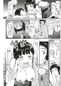 Page 188