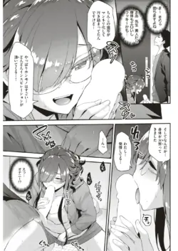 Page 256