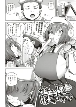 Page 319