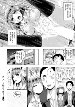 Page 251