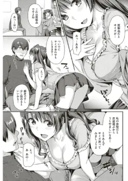 Page 122