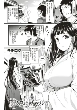 Page 182