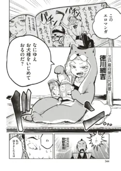 Page 335
