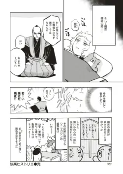 Page 343