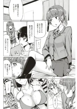 Page 269