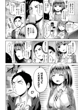 Page 237