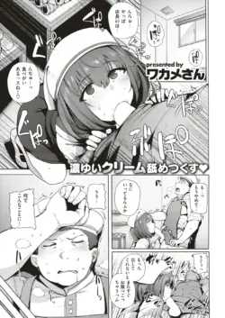 Page 318